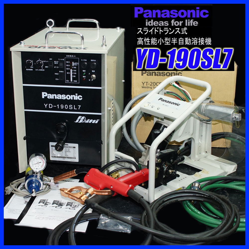 Panasonic 半自動溶接機 YD-190SL7-